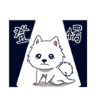 Japanese Spitz-Michael-practical（個別スタンプ：39）