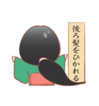 大和言葉（個別スタンプ：10）