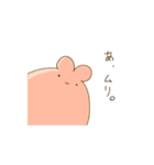 うさぎとそらまめ（個別スタンプ：2）