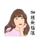 Headstrong girl(Work)（個別スタンプ：10）