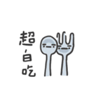 Daily Trash Talk (Taiwan)（個別スタンプ：10）