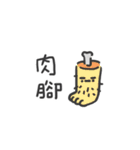 Daily Trash Talk (Taiwan)（個別スタンプ：21）