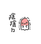 Daily Trash Talk (Taiwan)（個別スタンプ：25）