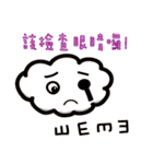 A Cloud（個別スタンプ：18）