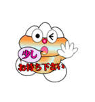 富士 フジダ KUN3（個別スタンプ：14）