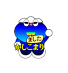 富士 フジダ KUN3（個別スタンプ：16）