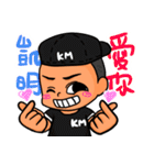 Kai Ming to love you（個別スタンプ：9）