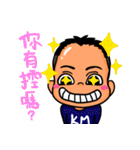 Kai Ming to love you（個別スタンプ：18）