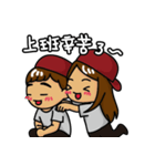 Naughty man and woman（個別スタンプ：35）