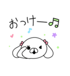 わんわんわんこ☆（個別スタンプ：3）