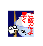 ゴハンまだ？（個別スタンプ：5）