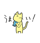 神経質な猫（個別スタンプ：31）