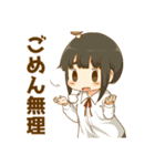 マツタケ君とふとまゆちゃん2（個別スタンプ：33）