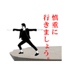 全力社会人（個別スタンプ：27）