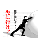 全力社会人（個別スタンプ：38）