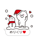 ♥ふきだしクマさん♥クリスマス＆お正月編（個別スタンプ：7）