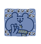 ゆるくま22 冬！！（個別スタンプ：19）