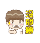 Odudu4 - funny words（個別スタンプ：17）