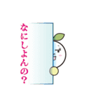 じんくん のんちゃん（個別スタンプ：13）