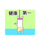 耳の長いうさぎ "うさっち”の日常です。（個別スタンプ：4）