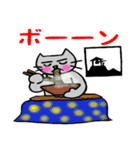 ねこくんの冬（個別スタンプ：14）