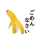 毎日バナナ（個別スタンプ：3）