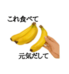 毎日バナナ（個別スタンプ：10）