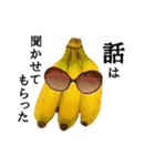 毎日バナナ（個別スタンプ：14）