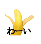 毎日バナナ（個別スタンプ：30）