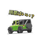 憧れの車 2（個別スタンプ：9）