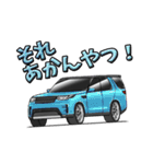 憧れの車 2（個別スタンプ：19）