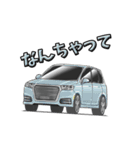 憧れの車 2（個別スタンプ：22）