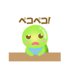 動く！Tarty Turtle 2！（個別スタンプ：6）