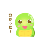 動く！Tarty Turtle 2！（個別スタンプ：10）