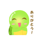 動く！Tarty Turtle 2！（個別スタンプ：17）