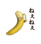 君が大好きなバナナ。（個別スタンプ：11）