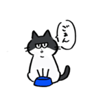 もげねこ（個別スタンプ：13）