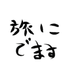 動く えだ まめ男の1日 その1（個別スタンプ：15）