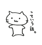 手書きゆるねこ（個別スタンプ：12）