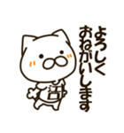 ねこの江口さん（個別スタンプ：2）