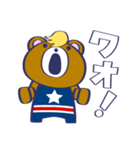 アメリカンなくま（個別スタンプ：3）