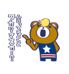 アメリカンなくま（個別スタンプ：15）