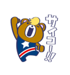 アメリカンなくま（個別スタンプ：19）