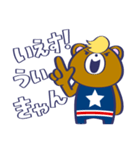 アメリカンなくま（個別スタンプ：37）