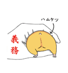 はむはむ日和（個別スタンプ：27）