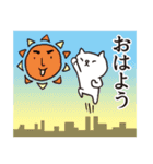 会話に便利！ 白ねこニャんす（個別スタンプ：2）