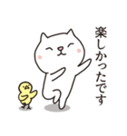 会話に便利！ 白ねこニャんす（個別スタンプ：33）