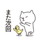 会話に便利！ 白ねこニャんす（個別スタンプ：34）