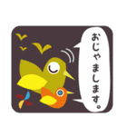 pollo ×kotori スタンプ（個別スタンプ：6）