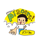 イタリア語↔日本語スタンプ☆1.入門編（個別スタンプ：9）